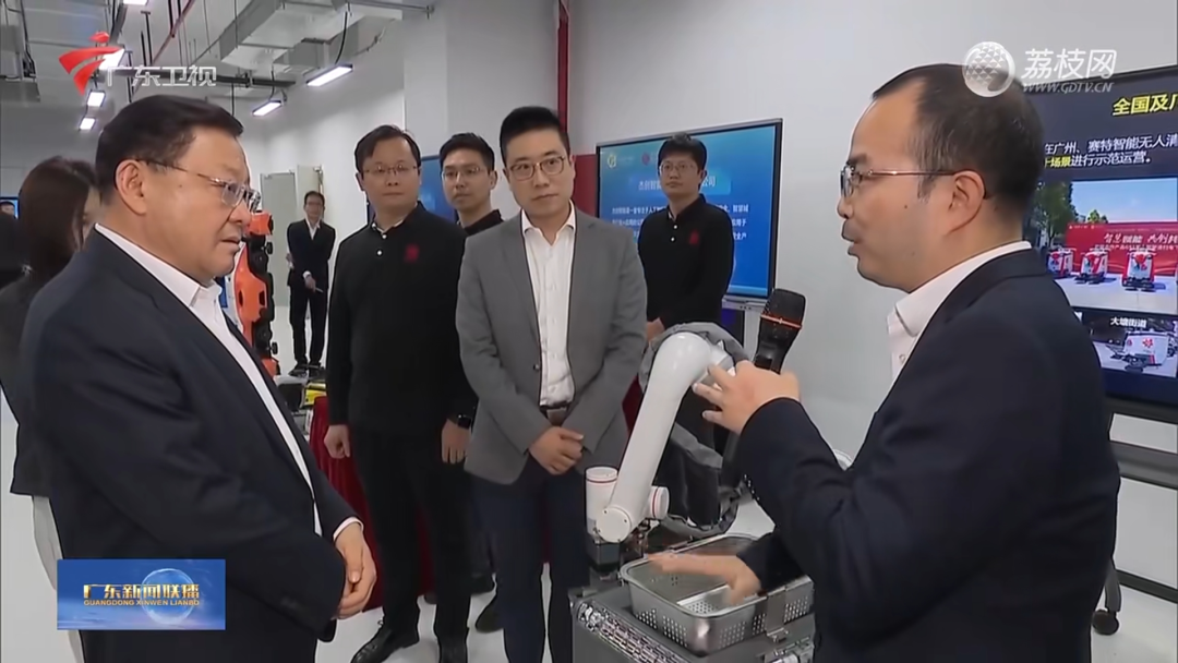 省長王偉中調研廣州 AI 產業前沿，賽特智能引領創新